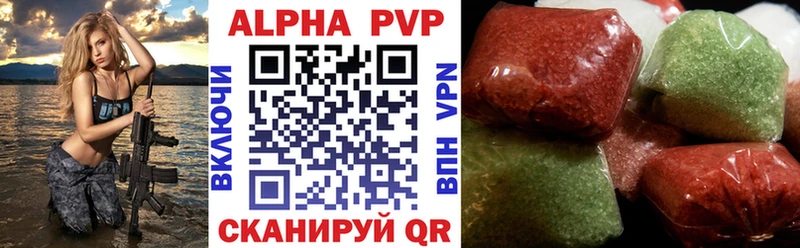 где найти наркотики  кракен ссылки  А ПВП СК КРИС  Будённовск 