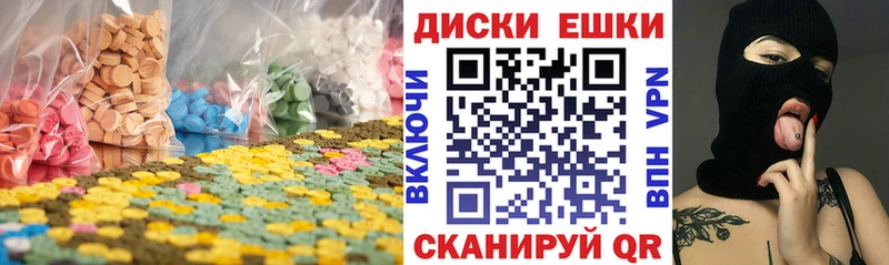 Экстази TESLA  где найти наркотики  Будённовск 