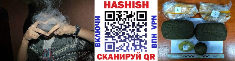 Гашиш Ice-O-Lator  дарк нет Telegram  Будённовск 