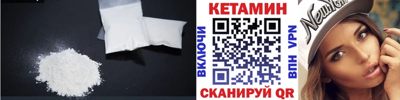 КЕТАМИН ketamine  Будённовск 