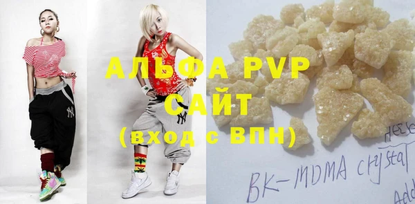 альфа пвп Беломорск