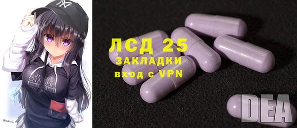 мескалин Белоозёрский