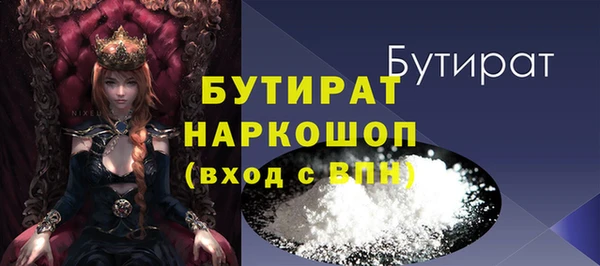 мескалин Белоозёрский