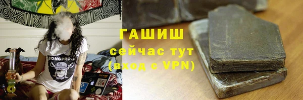 тгк Дмитровск