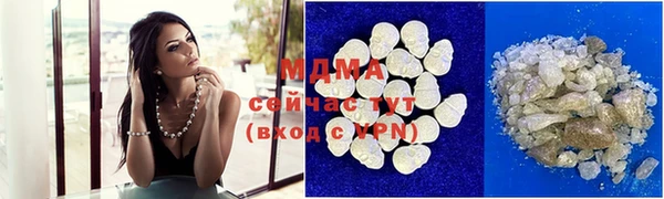 альфа пвп Беломорск