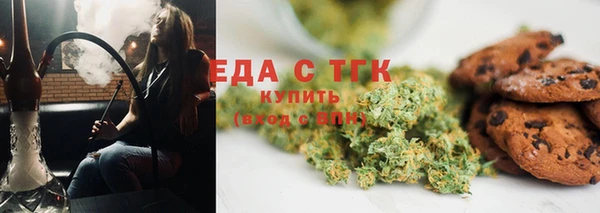 альфа пвп Беломорск