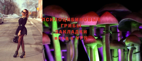 мескалин Белоозёрский
