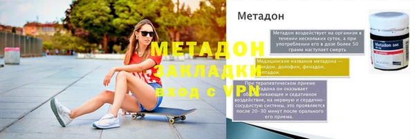 каннабис Белокуриха