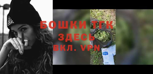 мескалин Белоозёрский