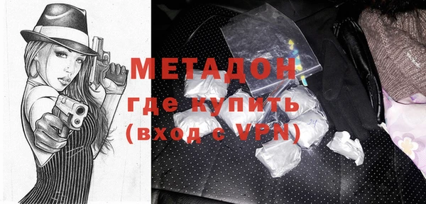 мескалин Белоозёрский