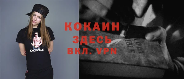 мескалин Белоозёрский
