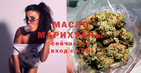 каннабис Белокуриха