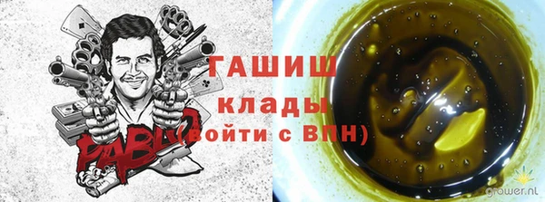 каннабис Белокуриха