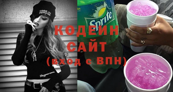 мескалин Белоозёрский
