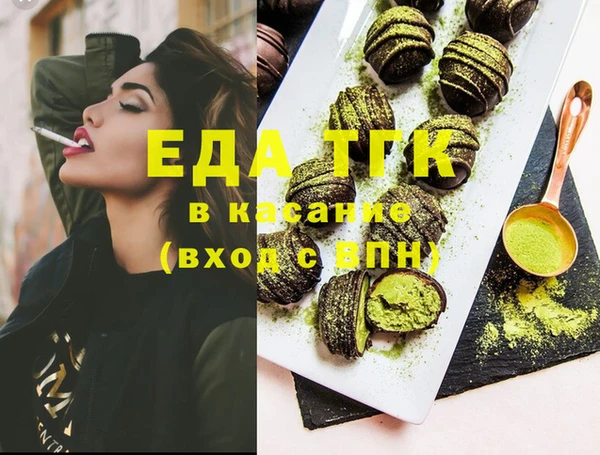 мескалин Белоозёрский