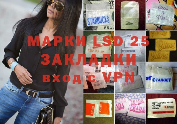 мескалин Белоозёрский
