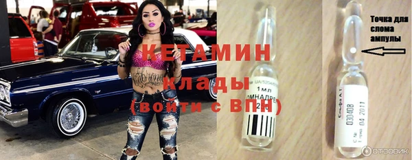 мескалин Белоозёрский