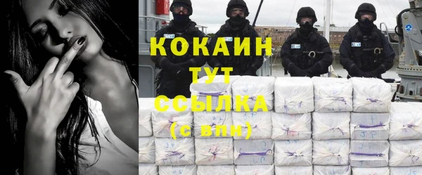 каннабис Белокуриха