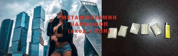 мескалин Белоозёрский