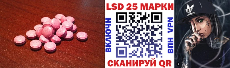 что такое наркотик  Будённовск  OMG ССЫЛКА  LSD-25 экстази кислота 