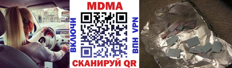 купить наркотики цена  Будённовск  MDMA crystal 
