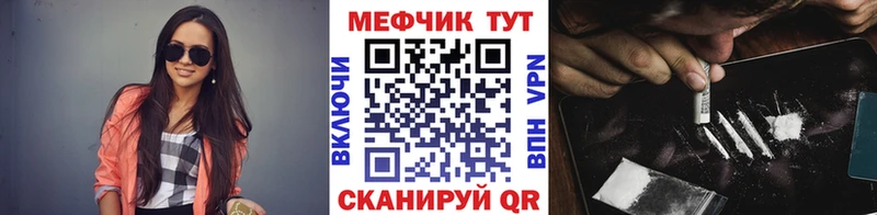Меф VHQ  hydra tor  Будённовск 