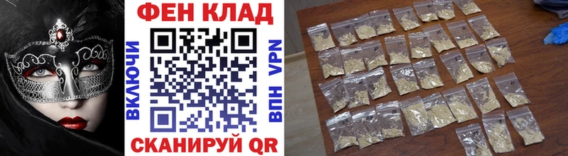Метамфетамин Methamphetamine  Будённовск 